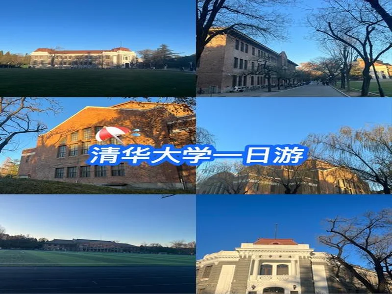 NBA 2K手游校园巡回活动走进清华大学